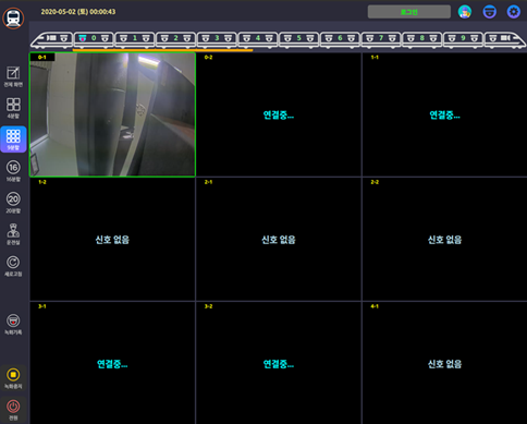 NVR 소프트웨어 화면